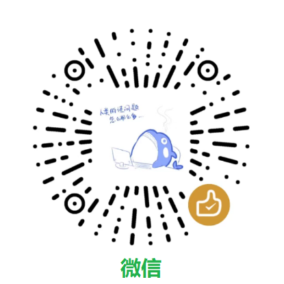 微信捐赠二维码